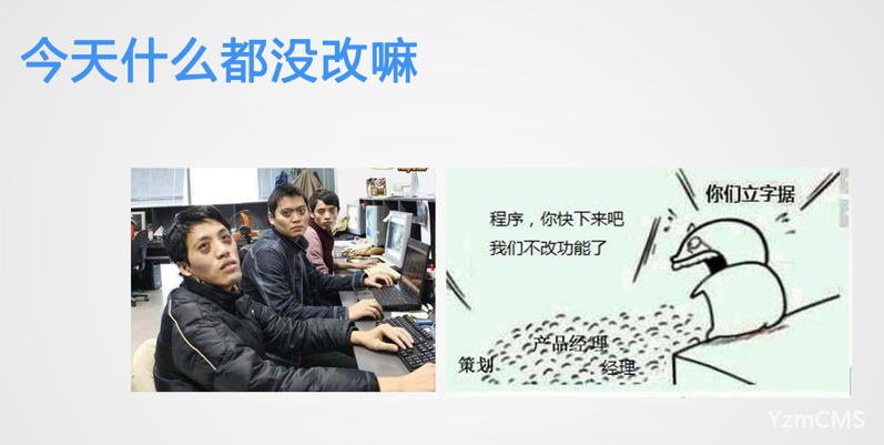 程序員搞笑段子
