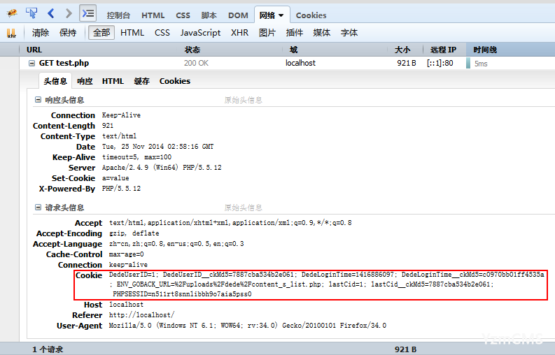 詳解：php為什么要刷新一下才能獲取cookie