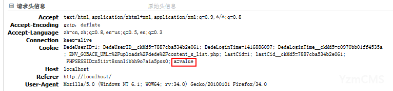 詳解：php為什么要刷新一下才能獲取cookie