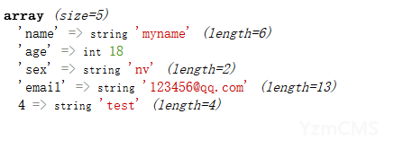 array_filter過濾
