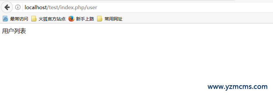PHP自定義路由并映射到指定的控制器