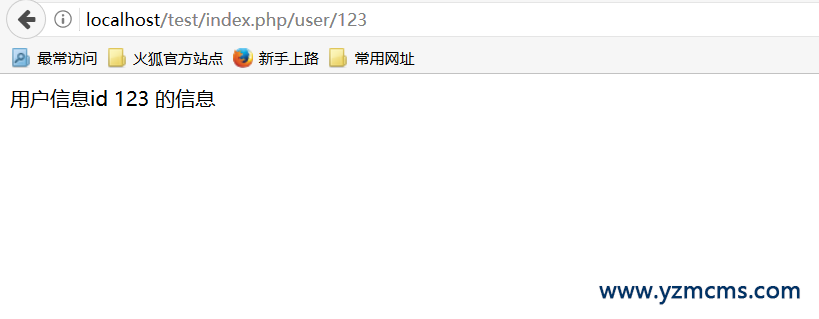 PHP自定義路由并映射到指定的控制器