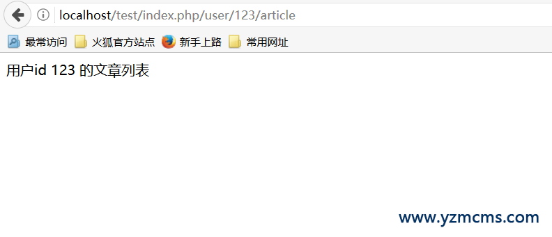 PHP自定義路由并映射到指定的控制器