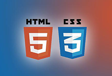 css3實現文字穿透效果