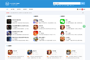 YzmCMS軟件下載模板