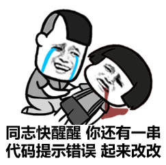 關于程序員那點事