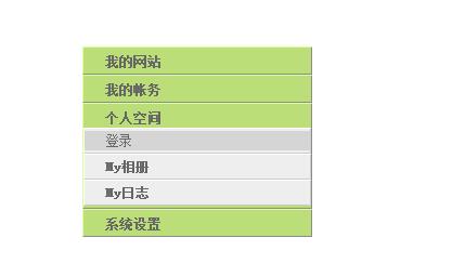 純js開發后臺左側菜單