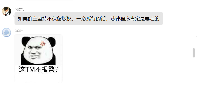 盜版YzmCMS系統(tǒng)，從未見過這么賤的人！