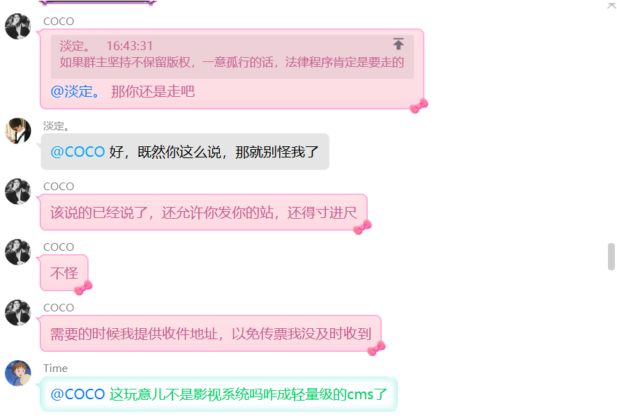 盜版YzmCMS系統(tǒng)，從未見過這么賤的人！