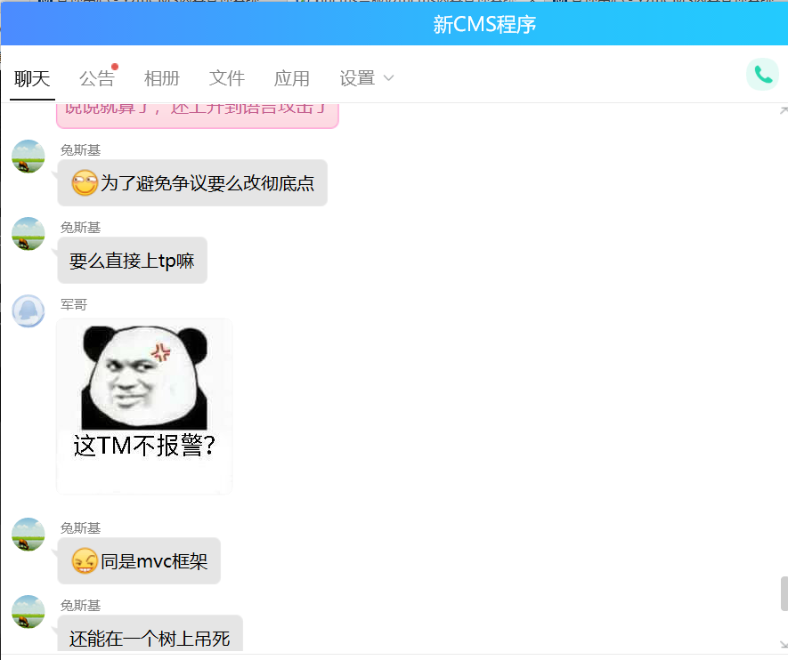 盜版YzmCMS系統(tǒng)，從未見過這么賤的人！
