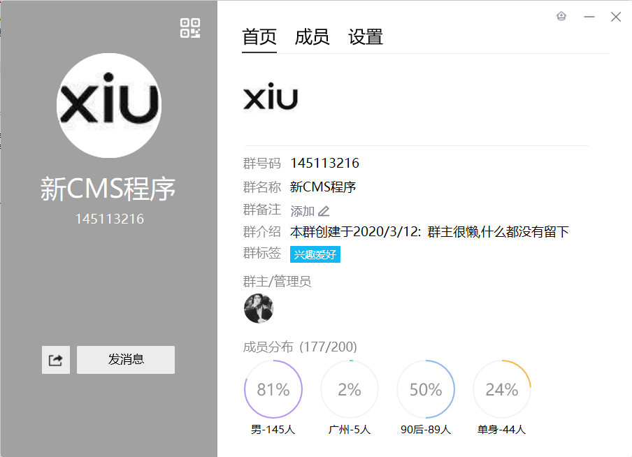 盜版YzmCMS系統(tǒng)，從未見過這么賤的人！