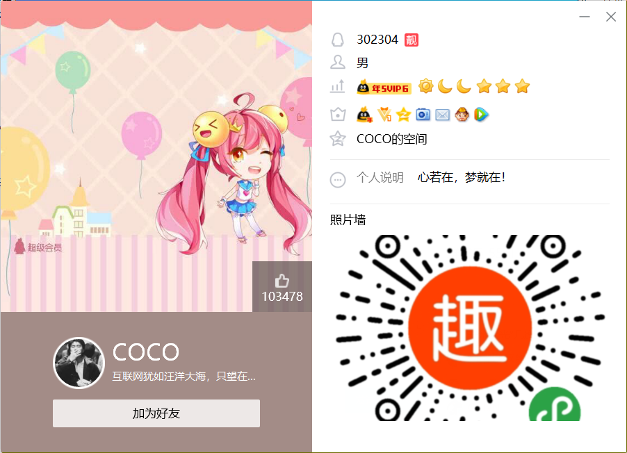 盜版YzmCMS系統(tǒng)，從未見過這么賤的人！