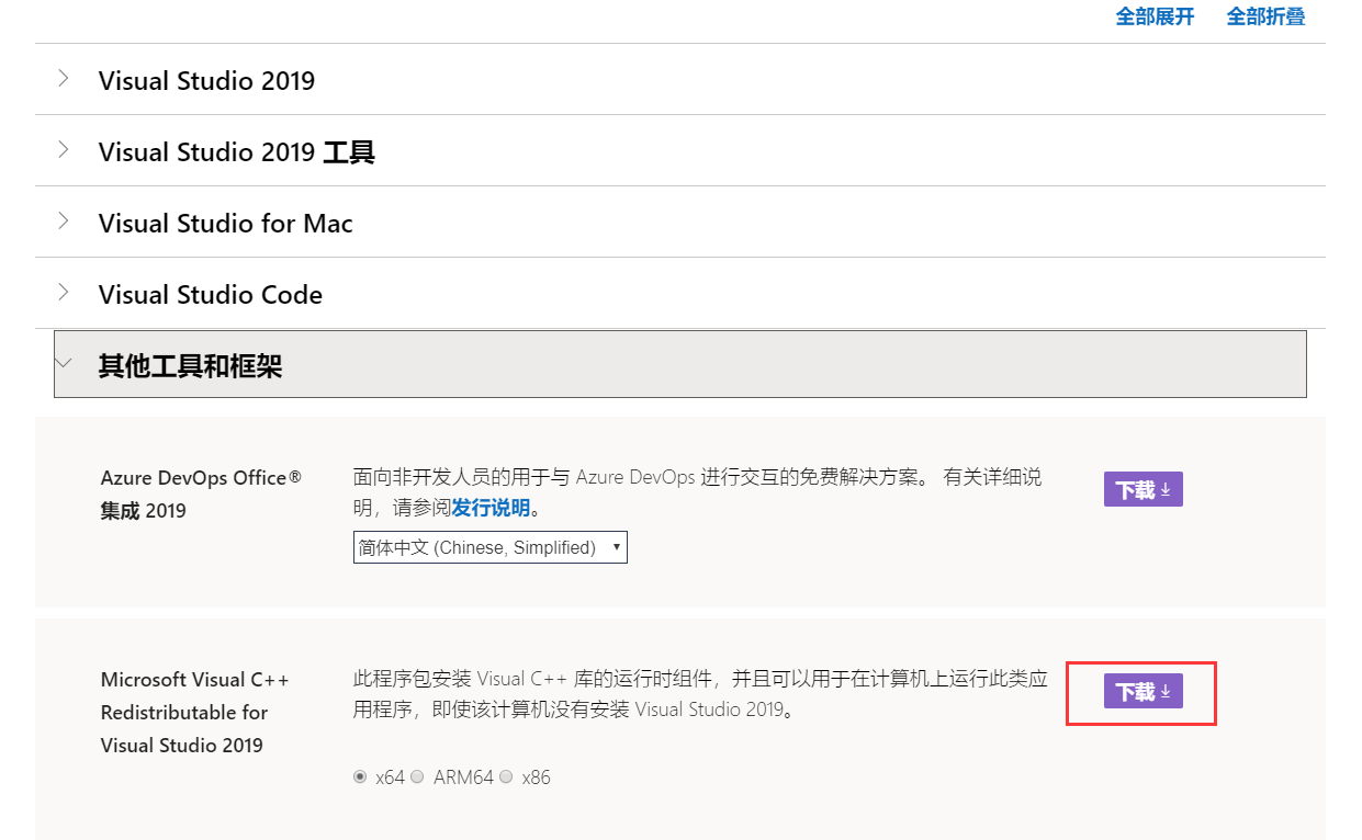 在PhpStudy中安裝PHP8