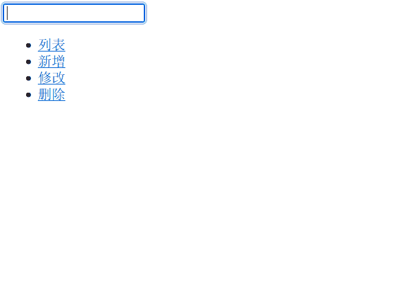 JavaScript中的compositionstart和compositionend事件